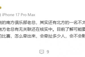 中国足球直播_中超中国足球直播_中国足球在线观看