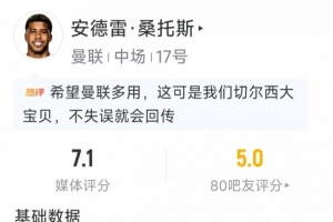 曼联直播_英超曼联直播_曼联在线观看
